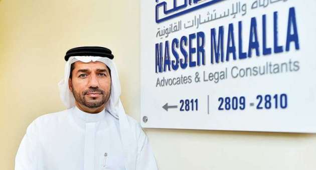 NM-Law-Nasser-Malalla-The-Firm